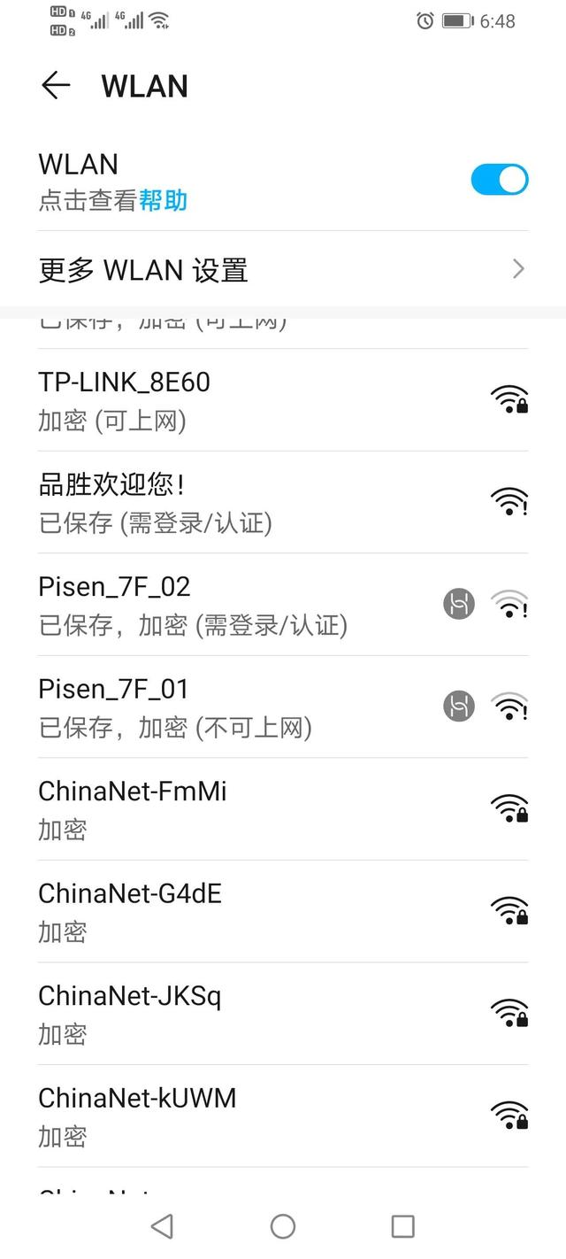 tp路由器设置，tp-link的无线路由器如何设置