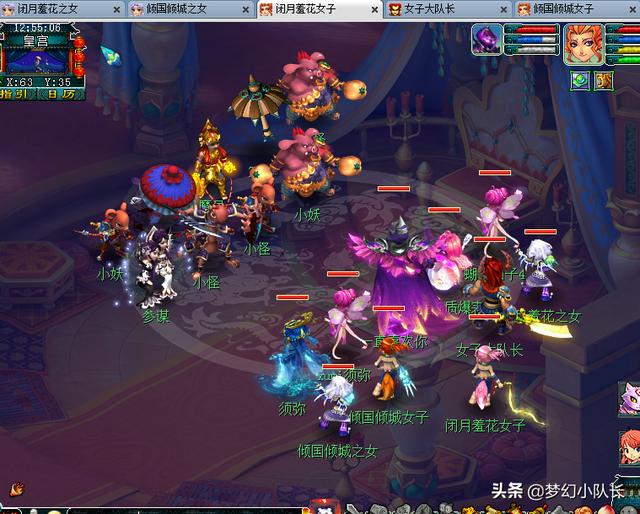 梦幻西游109无底洞门派最新攻略，109五开飞升路之九色鹿上攻略以及奖励