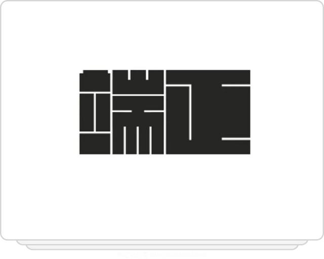 最简单的方块字，中国最简单的4个汉字
