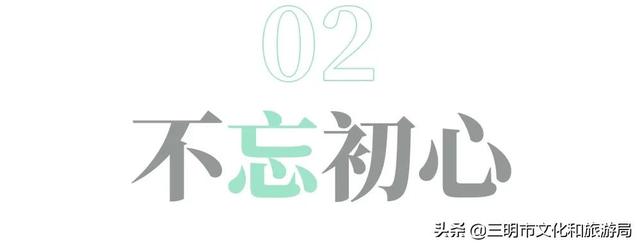 这份旅行攻略让你爱上不一样的三明，三明必去旅游景点推荐一下