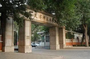 天津理工大学排名，大学排名天津理工大学