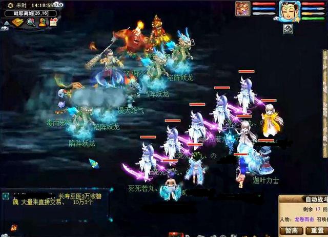 梦幻西游龙宫加点，梦幻西游龙宫初始加点