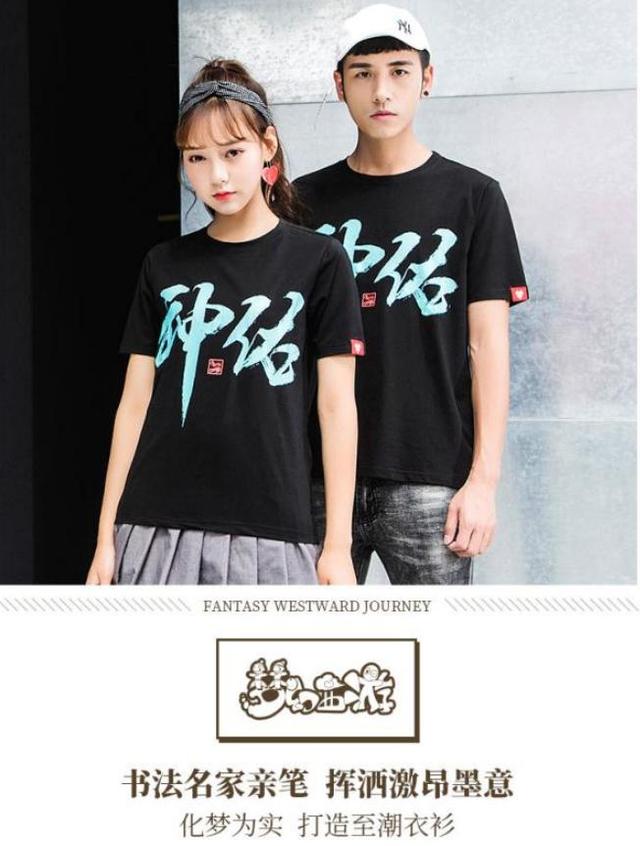 梦幻西游最新服战表，3000万战神雪山冲冠