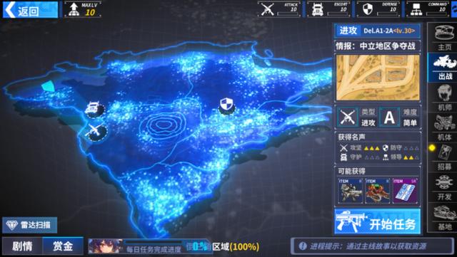 重装战姬开局怎么玩，重装战姬评测无体力不逼氪