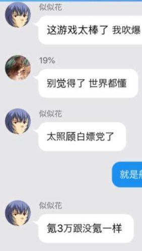 ff14网页版官网，《FF14》官网更新6.1版本截图