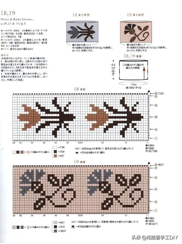 钩针编织有几种钩针法，关于钩针编织的所以疑难杂症都有解释