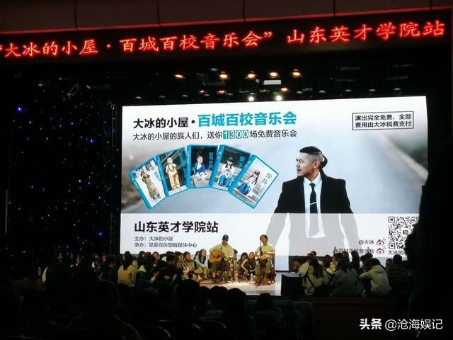 阳光快车道主持人，野生作家大冰简介（收山之作《保重》中的婉儿太美了）