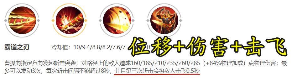 王者荣耀曹操英雄教学和出装，王者荣耀曹操终于要翻身