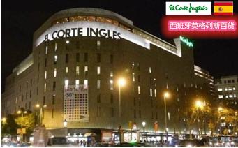 全球最大奢侈品网站，全球最大奢侈品集市