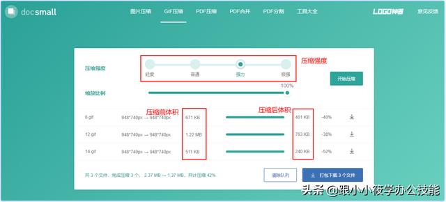 每天工作任务记录软件，职场人最需要的一款在线工具