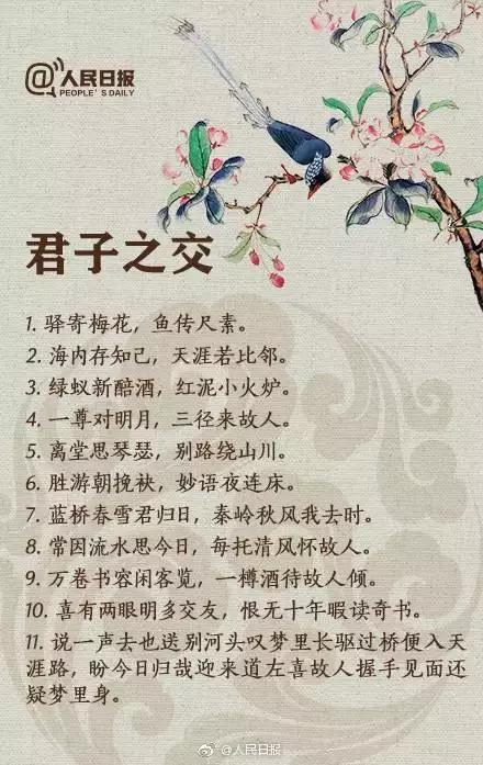 风对雨天对地下一句是什么，大陆对长空……”原文来了