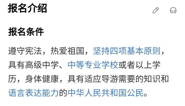 导游资格证书的种类，‖导游资格证实用内容