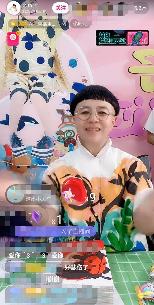 金龟子刘纯燕拍过什么戏，金龟子拍了一部同名动画电影