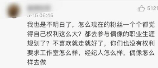 宋茜粉丝回应质疑，追星应该是简单的快乐的