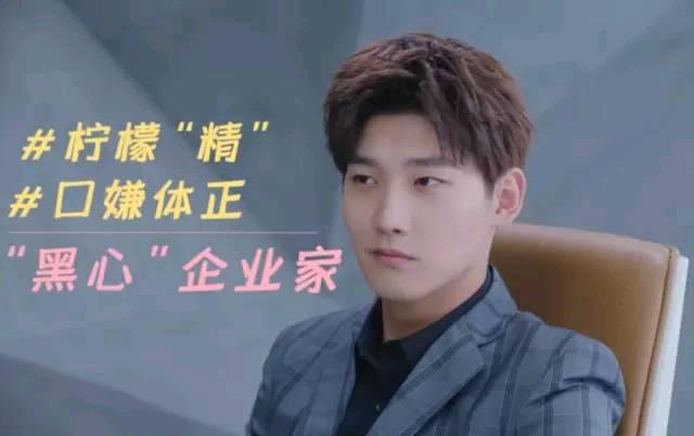 白鹿 邢昭林，世界欠我一个初恋定档