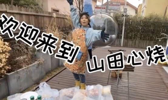 明星也擺地攤？黃雅莉曬擺攤日常，開卡車做街頭燒烤行動力真強 娛樂八卦吃瓜 第4张