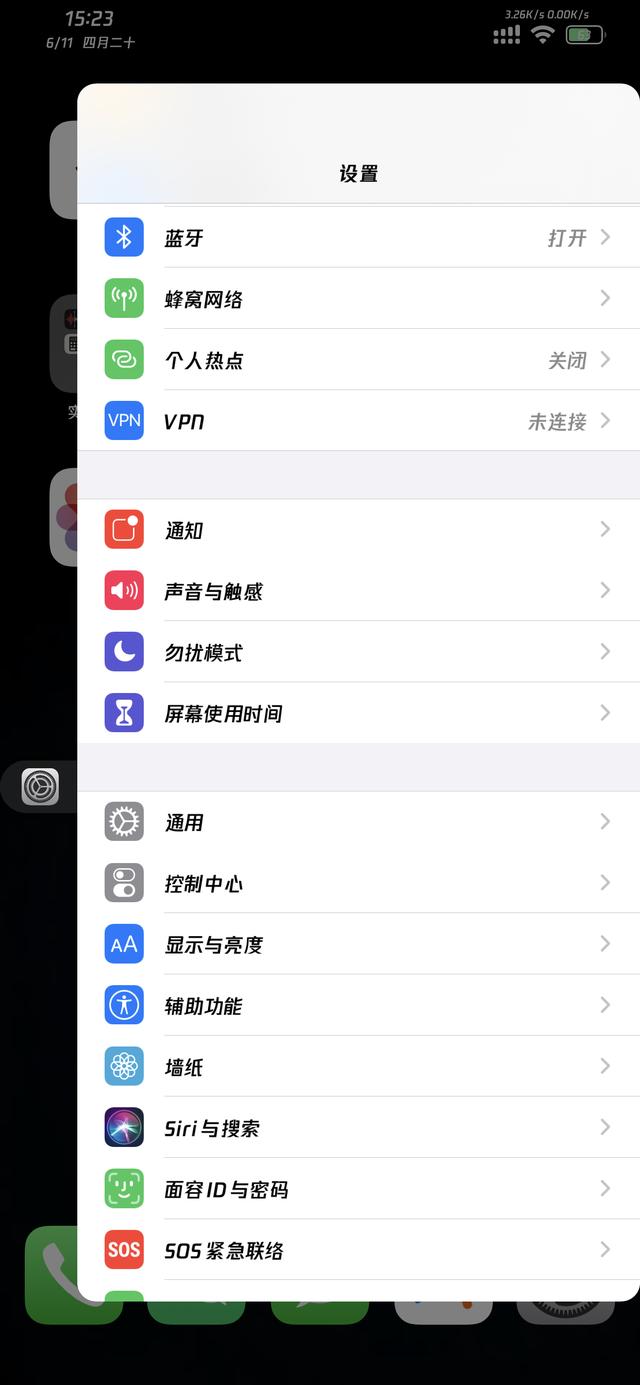 ios13.1.2分屏功能，竟新增了这么多功能
