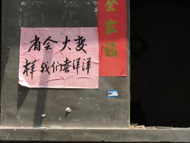 新世界阳光花园，新世界阳光花园房价（厦门繁华路口的8万㎡大楼）