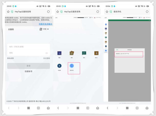 oppo手机丢失，oppo手机丢了有什么办法找回来（这些事情一定要做）