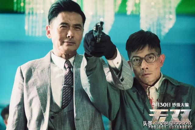 周润发经典电视连续剧有哪些，周润发十大经典影视剧