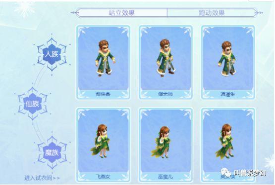 梦幻西游每年发布几次限量锦衣，穿山甲支线奖励疑似暗改