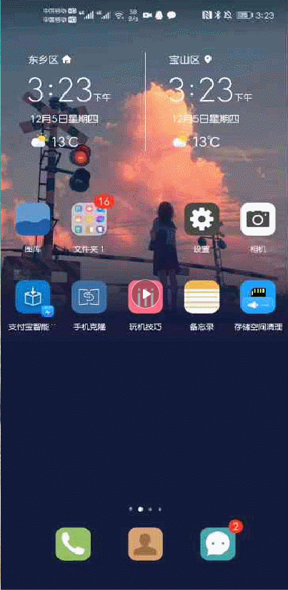 华为手机如何更新系统emui10，系统杀后台很严重