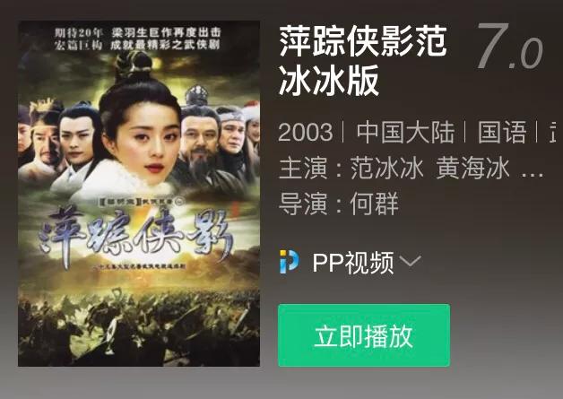 范冰冰最新电视剧，范冰冰没有演过好剧（祝你早一些寻找你的幸福）
