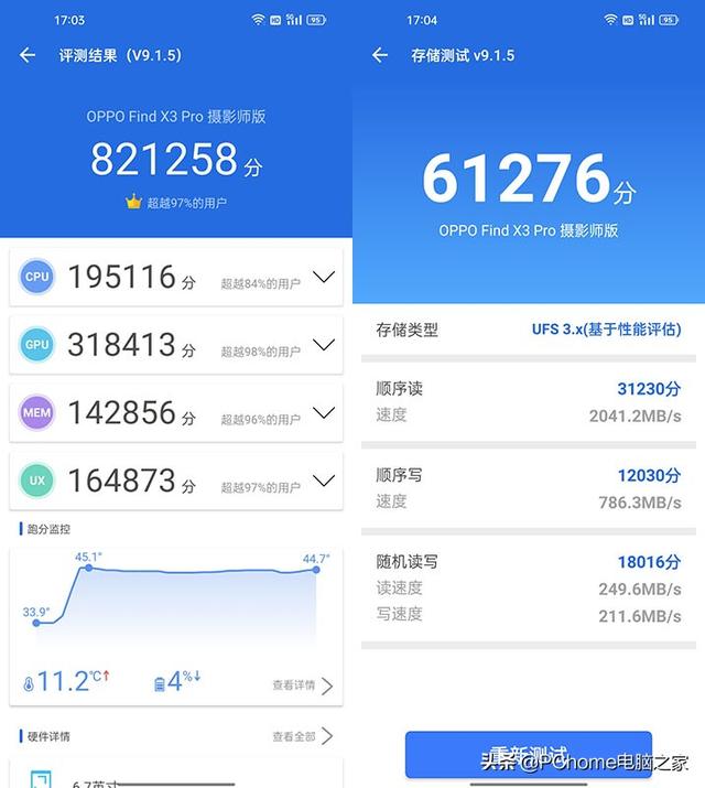oppo findx3pro摄影师版最新发布，OPPOFindX3