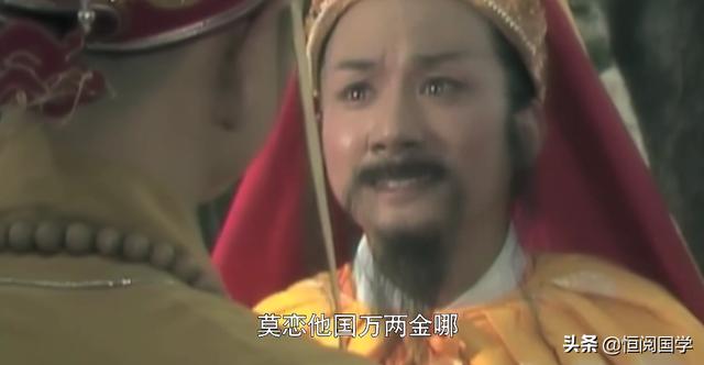 西游记81难人物及路线，西游记八十一难详解