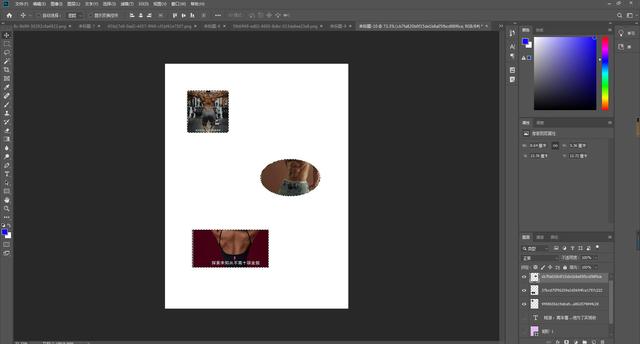 ps怎么使用横排文字工具，ps文字绕图形排版如何制作