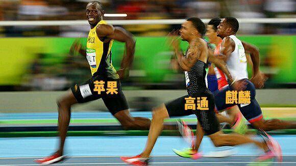 苹果a10处理器，苹果的a10处理器相当于麒麟的多少