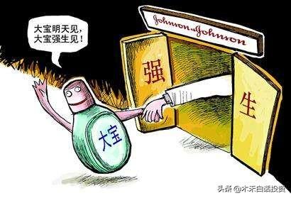 北京大宝化妆品有限公司，大宝sod怎么分辨真假