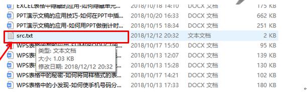 wps10个技巧，Excel都没有这些功能