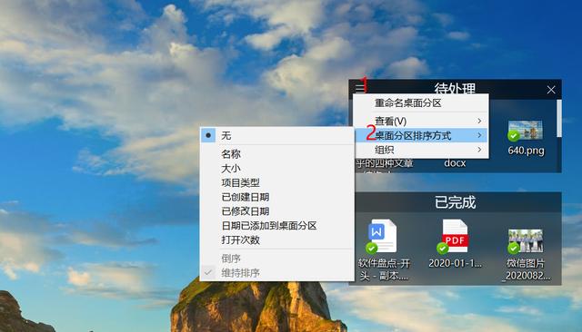 电脑文件管理软件哪个好用，这8个良心电脑软件