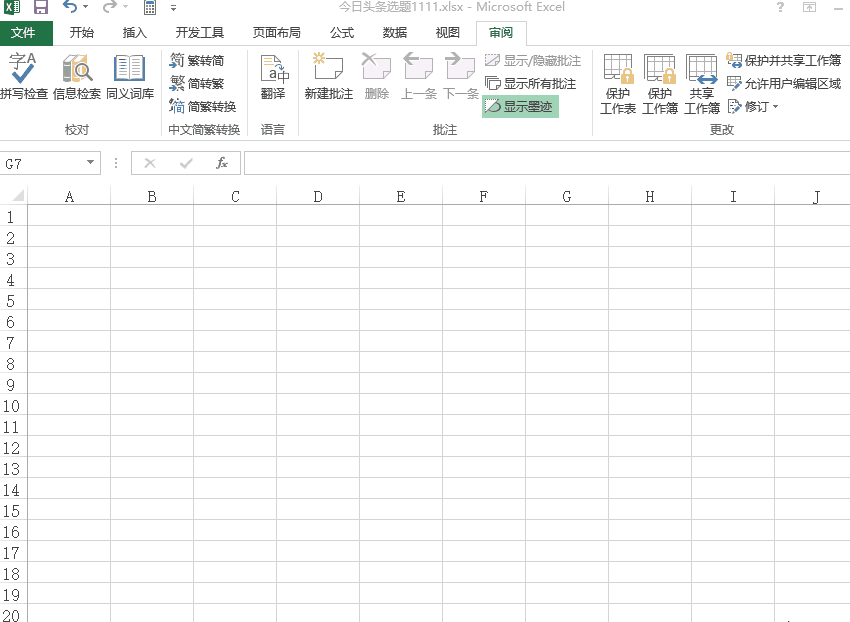 excel功能，excel100个必学的功能