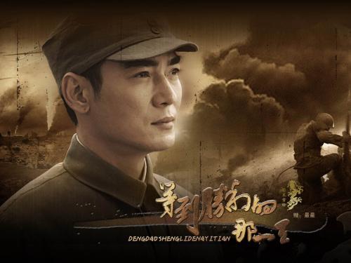 等到胜利那一天，看电视剧推荐好看的谍战剧