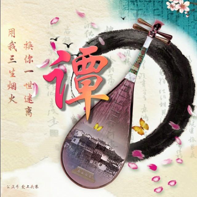 好看的姓氏头像，最好看的百家姓氏头像（这么好看的姓氏头像壁纸）