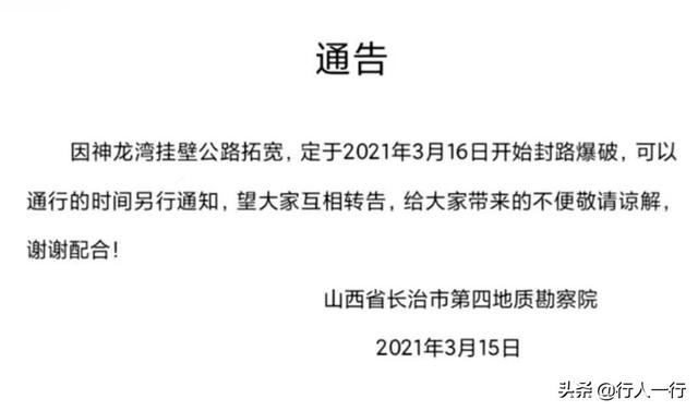 太行山自驾游最美盘山公路，太行山自驾游经典线路推荐