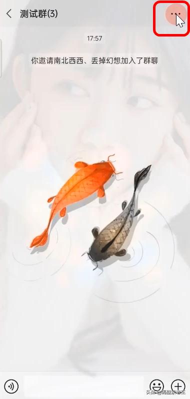 微信小技巧分享（八）：快速加回误删好友