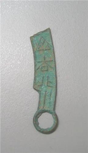 秦朝的统一货币有哪些名称，秦朝为什么要统一货币