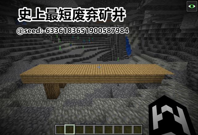 我的世界好种子，我的世界1.19目前最好的种子（《我的世界》种子推荐：出生点）