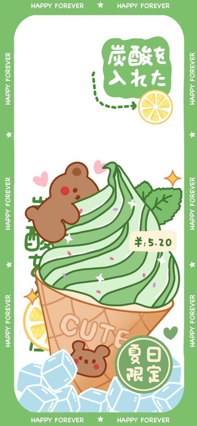 卡通壁纸手机可爱，好看的手机壁纸高清可爱卡通