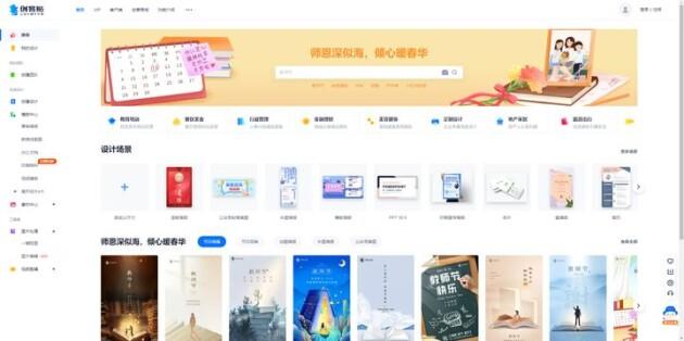 测绘画图软件，横向测评5款绘图软件