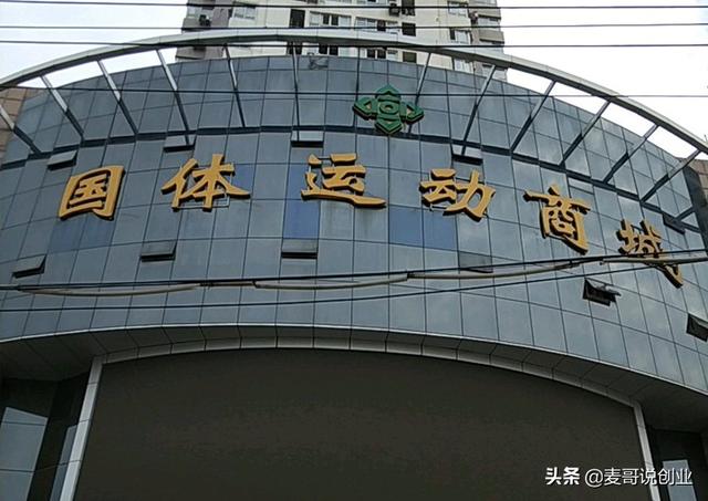 武汉便宜批发市场，武汉批发市场信息大全