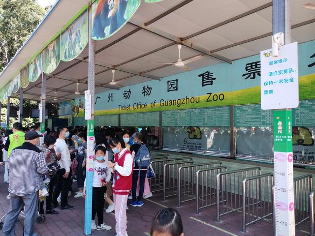 广州动物园游玩攻略，广州动物园玩转攻略（广州五一出行旅游攻略之广州动物园）