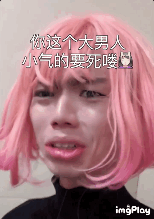毛毛姐日常生活，好嗨哟3个月吸粉2千万