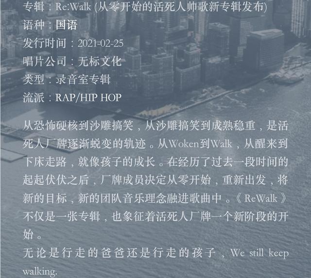 在活死人的最新合辑里，活死人系列（Buzzy好好内涵了一把福克斯）