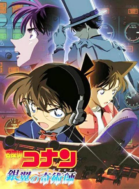柯南剧场版排名，名侦探柯南里面最好看的剧场版（柯南新剧场版《黑铁的鱼影》首周票房登顶）