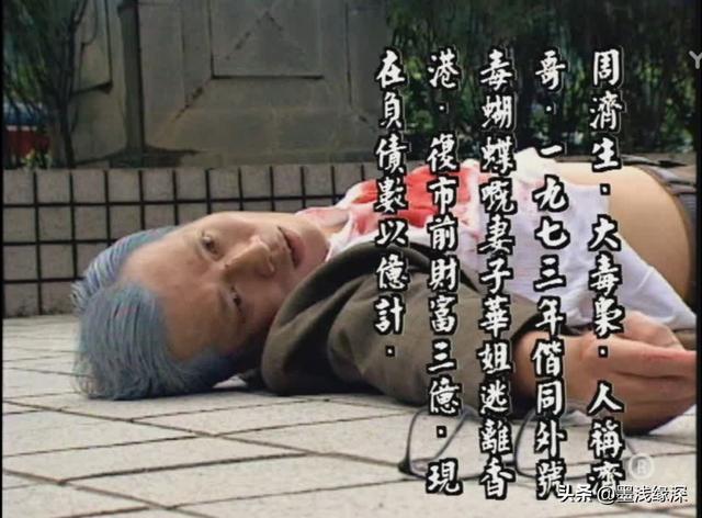 港剧经典发财之路，港剧巅峰之作大时代