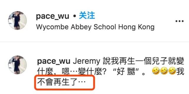 6年生4胎，靠生孩子42歲就賺了50億，可終究活成了豪門笑話？ 娛樂八卦吃瓜 第1张